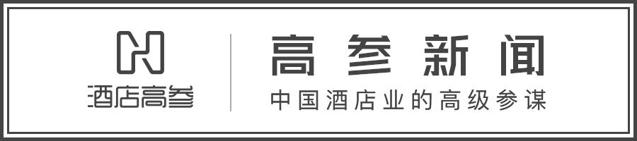 保利雅途酒店简介,保利雅途酒店武平店