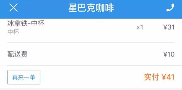 星巴克代购平台哪个好,中国星巴克平台