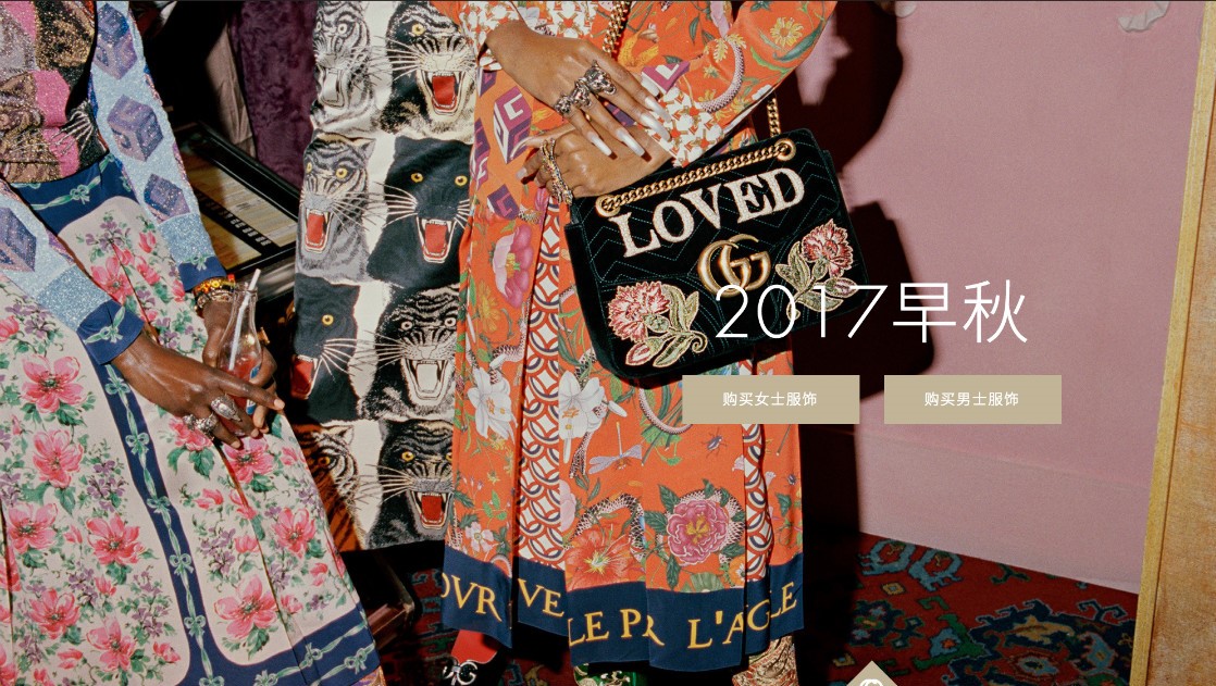 gucci中国线下店,gucci线上渠道