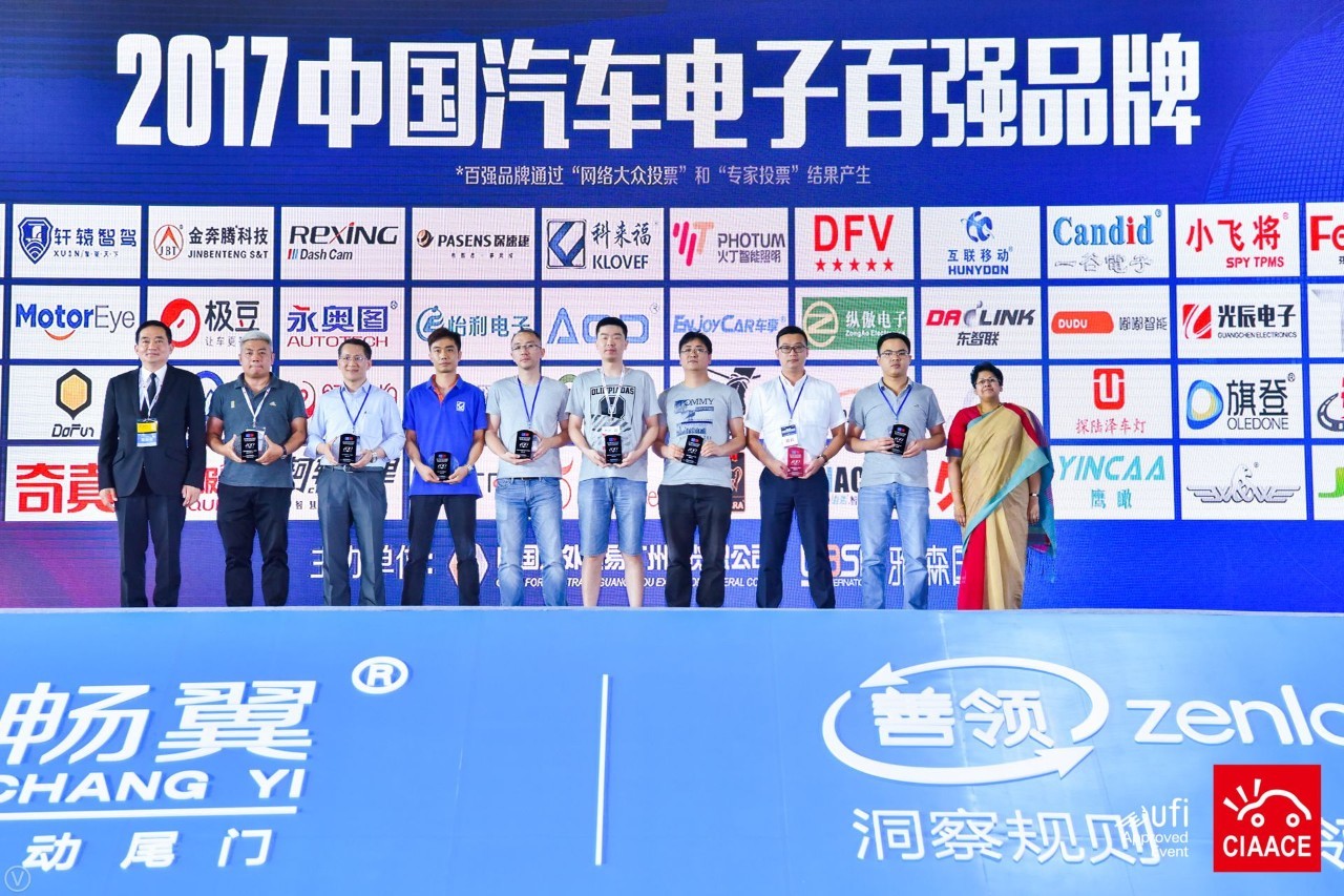 2023智能网联汽车技术大会,2023智能网联汽车大会