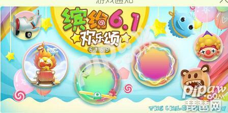 球球大作战怎样获得技术大神,球球大作战光环烟雨怎么得