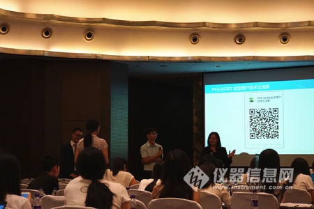 Phenomenex公司正式登陆中国以“工匠精神”专注于色谱耗材领域发展