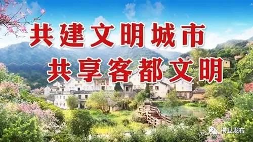 梅县铁汉与海南博盈,中甲30轮梅县铁汉战况