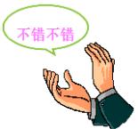 丈夫床下安窃听器,丈夫在妻子车里安装窃听器犯法吗