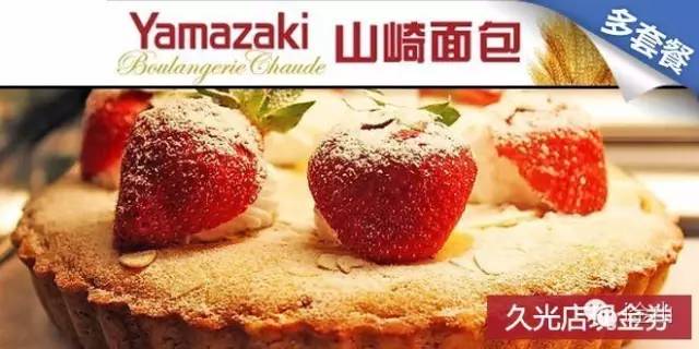 昨天震撼刷屏，“魔都骑行男子天团”力挺的这款自行车竟是金山造