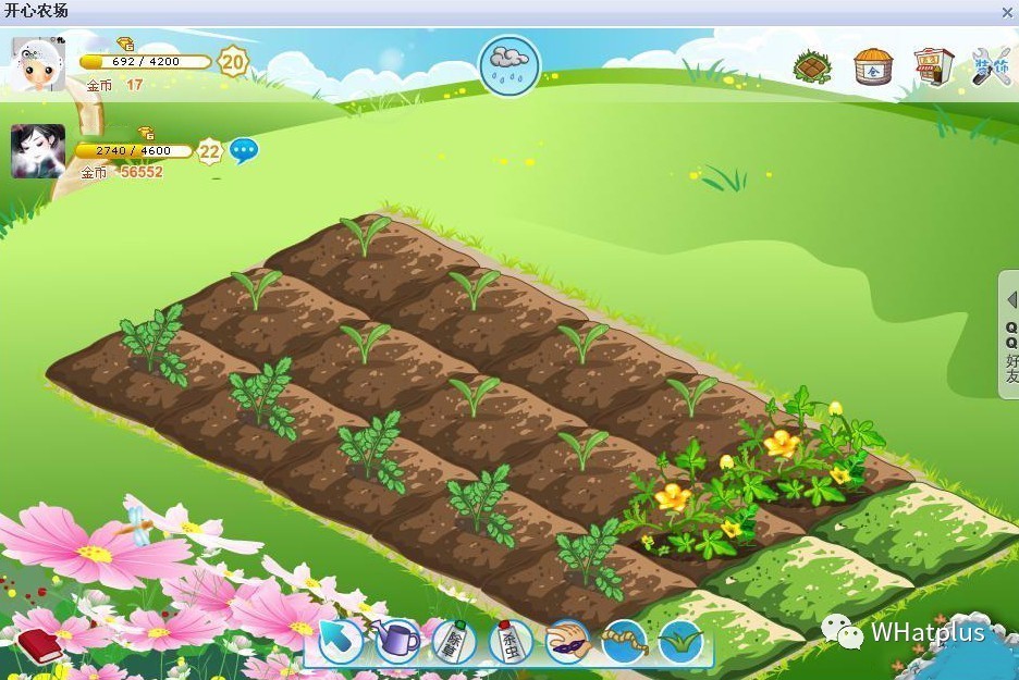 当你看到qq空间的黑历史,qq空间非主流的人