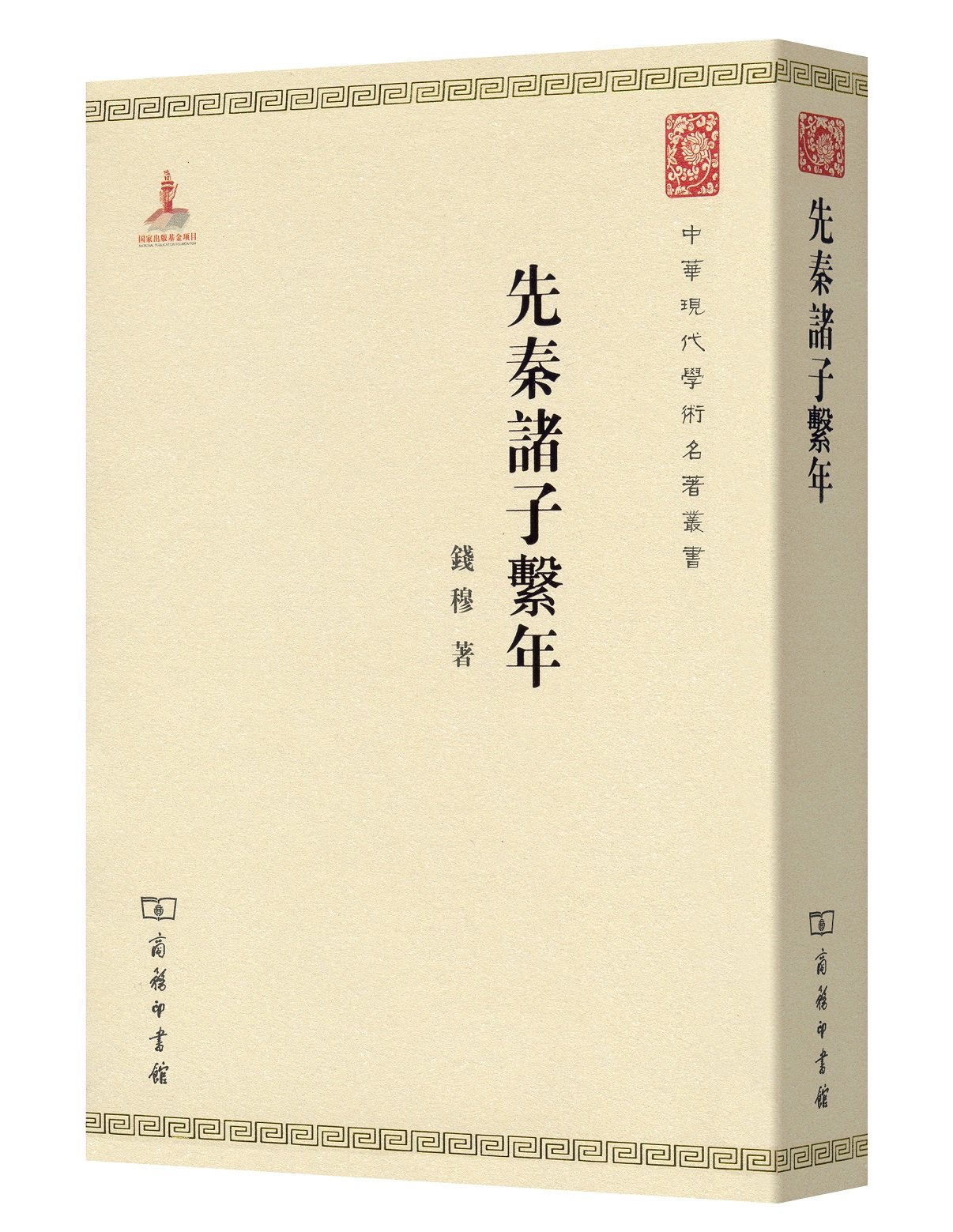 15本最值得收藏的书,15本书籍推荐经典