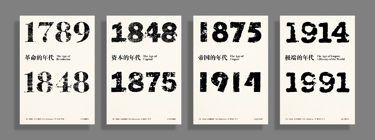 7月新书推荐｜23本中信好书，伴您度过难熬的“三伏”