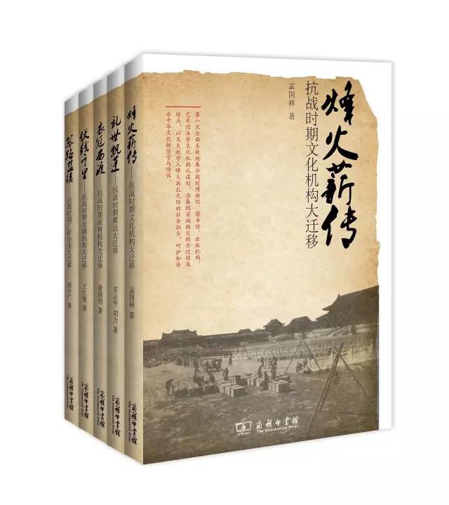 重读抗战家书2015,重读抗战家书完整版