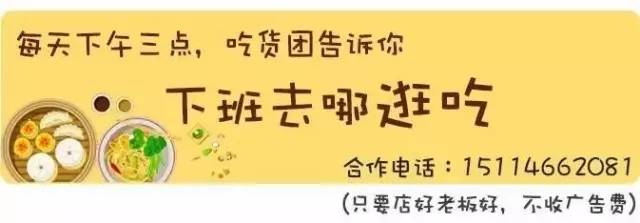 一碗不正经的肥牛饭,下班去哪吃
