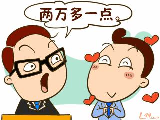 佛山平均工资2024,广州平均月薪10883元