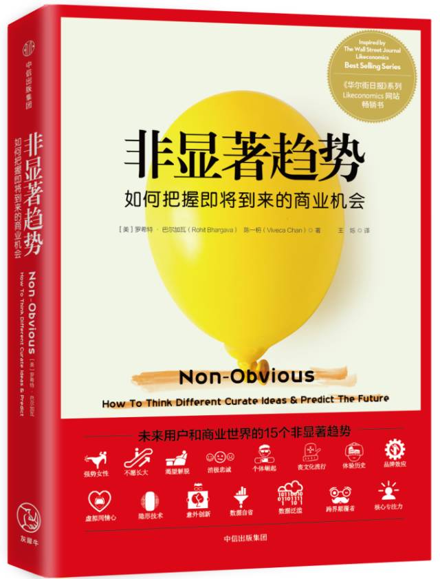 7月新书推荐｜23本中信好书，伴您度过难熬的“三伏”