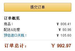 亚马逊海淘怎么免税,亚马逊海淘交税单常见问题