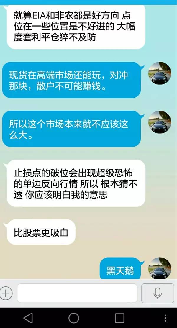 原油现货最新骗局视频播放,现货原油骗局揭秘