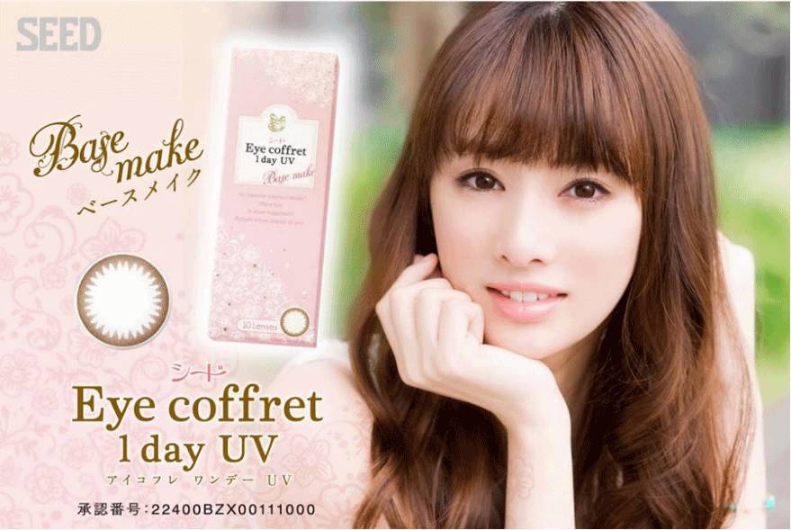 电眼美女三部曲,电眼三部曲