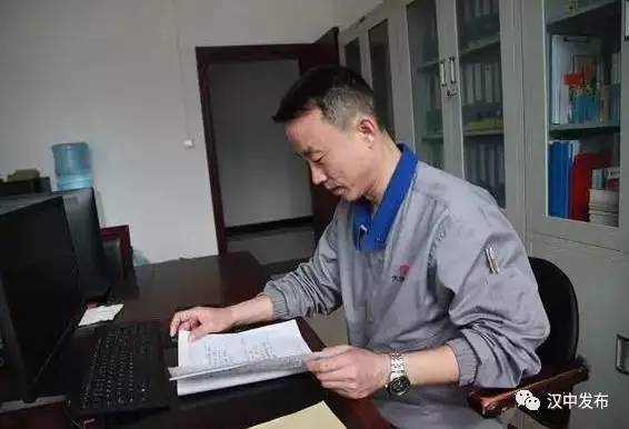 「点赞」真美汉中人——付汉勤善于学习坚忍不拔冲刺