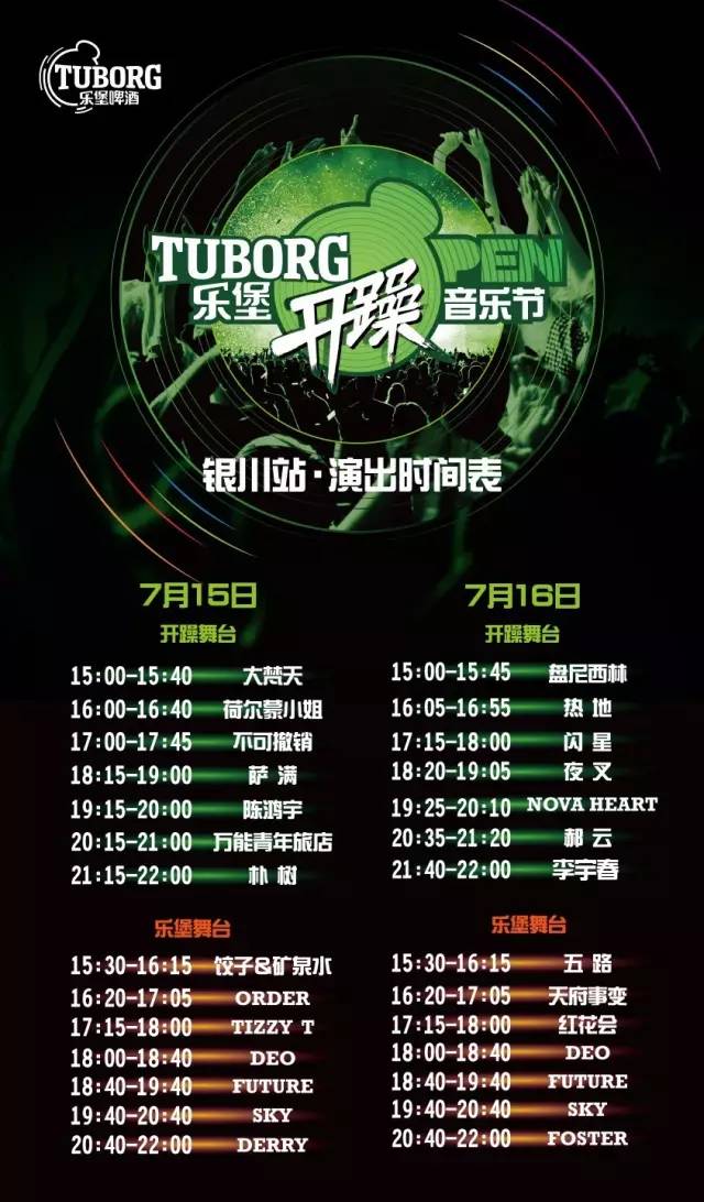 银川最近最火的新闻,银川最近火爆的新闻