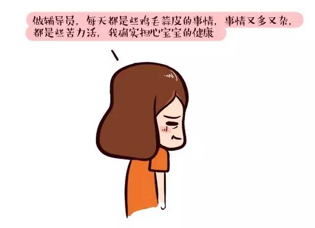 怀孕后必须看的三件事,怀孕后最怕的事