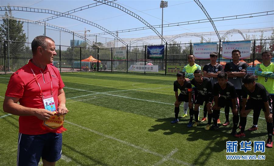 全运会群众足球,全运会群众组足球比赛