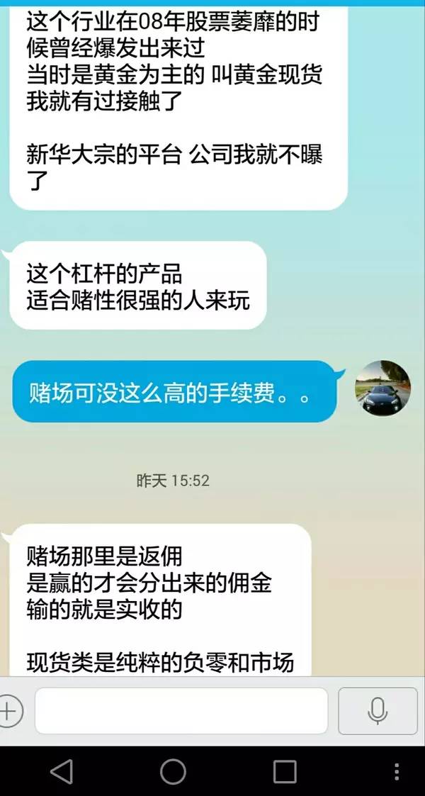 原油现货最新骗局视频播放,最新原油期货骗局