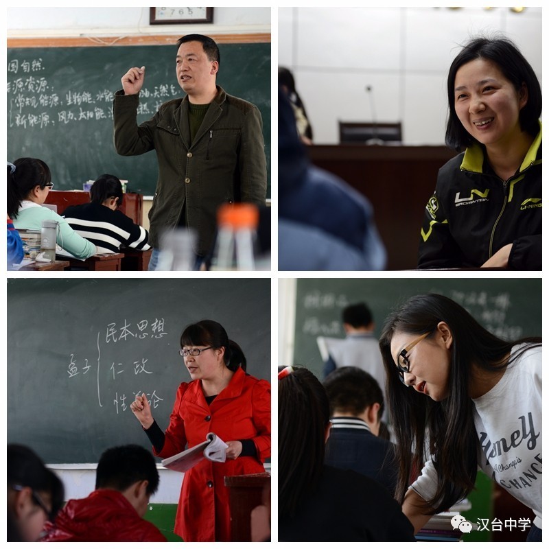 欢迎报考陕西省汉台中学,汉台中学优秀校友