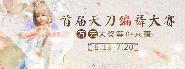 澶╁垁鎵嬫父闈掗緳姘稿鍥鹃壌,闈掗緳姘稿绮捐嫳闅惧害鎺掑悕