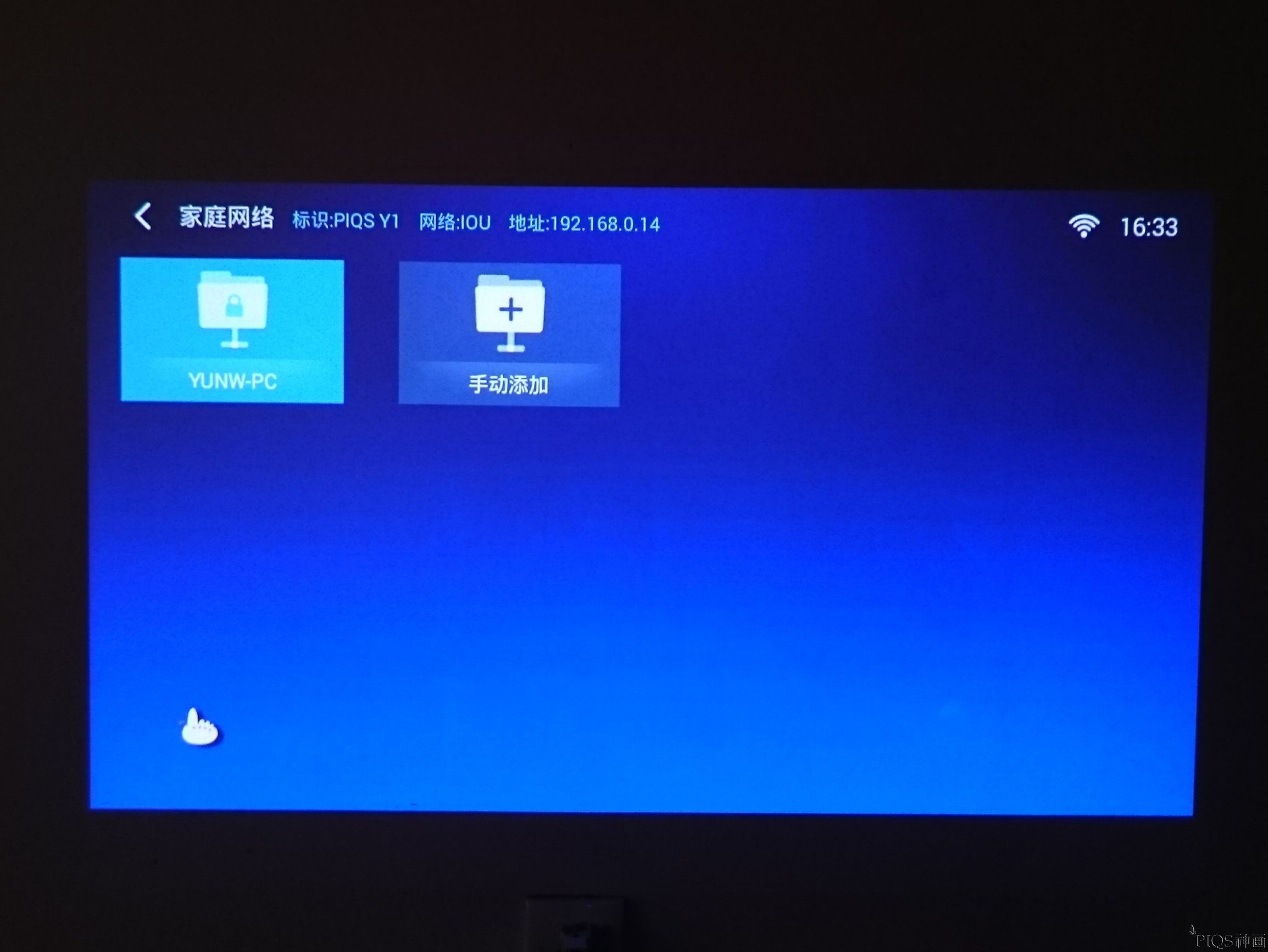 神画投影仪怎么连接,神画投影仪怎么投开屏画面