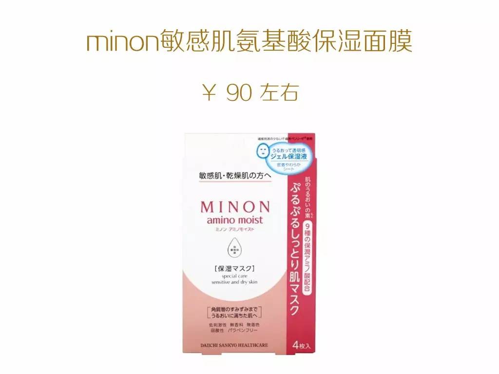 补水面膜好还是保湿面霜好,补水保湿面膜哪个牌子最好