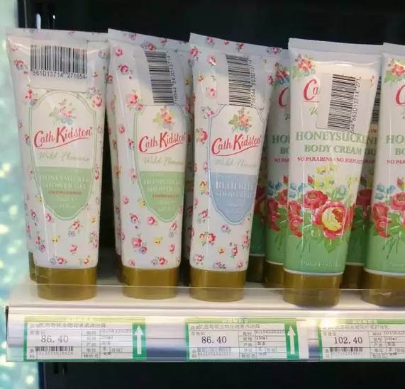 津贸进口商品直营,津贸进口商品直营店