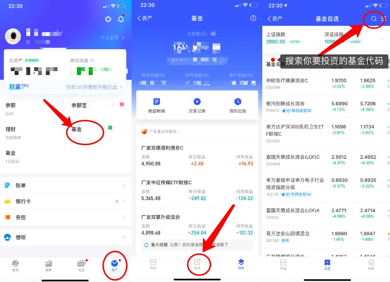 基金波段操作实操,基金建仓新手入门教程