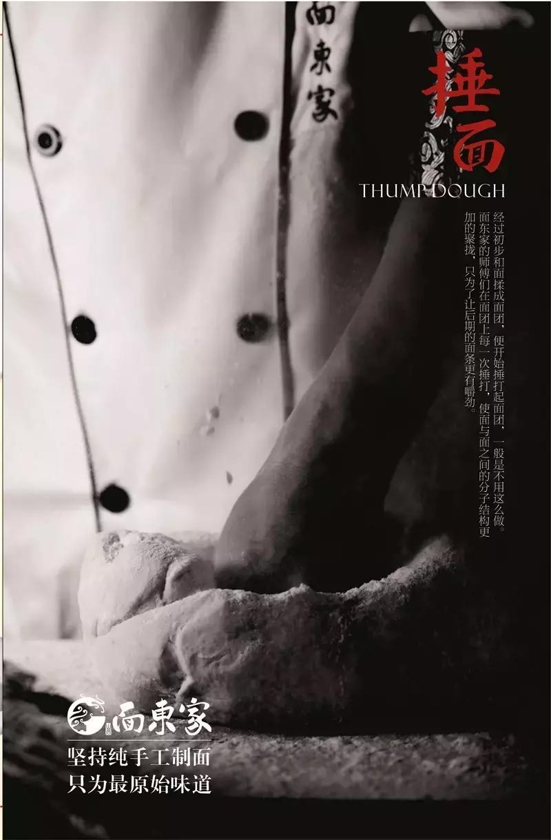 蒙眼用剪刀做面，服了！这么牛X的店居然系佛山的10年老字号！东家好吃才是硬道理！