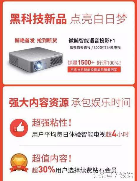 乐视是不是被收购了,乐视退出汽车领域意味着什么