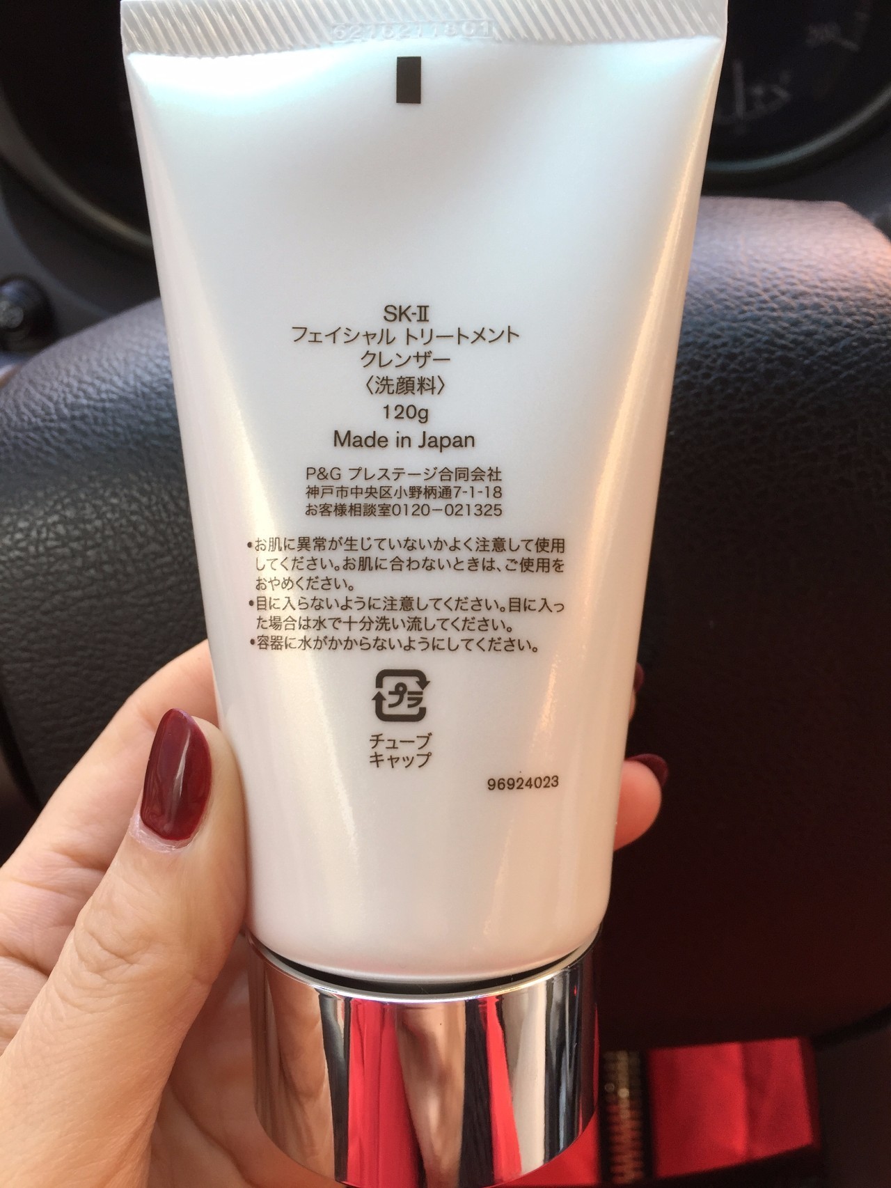 skii十大必买清单,sk-ii最热销的产品