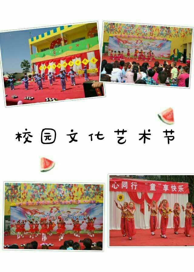 张桥中心小学上海,张桥乡中心小学简介