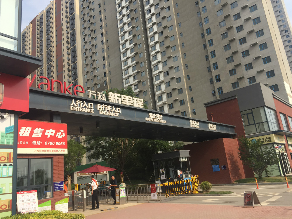 万科新里程户型尺寸,万科新里程楼盘图