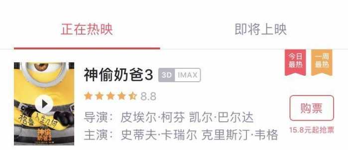 猩球崛起会说话的小猩猩,猩球崛起新世界里面的小猩猩