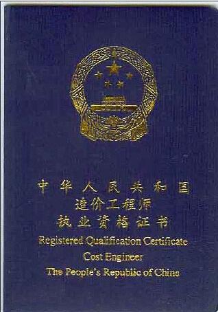 助理造价师or二级造价师还考吗？来看看小编的剖析！