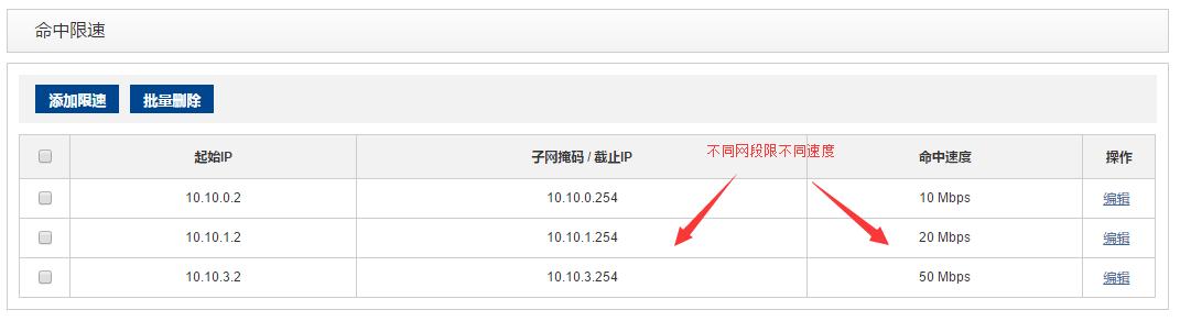 秒开缓存服务器,秒开系统教程视频