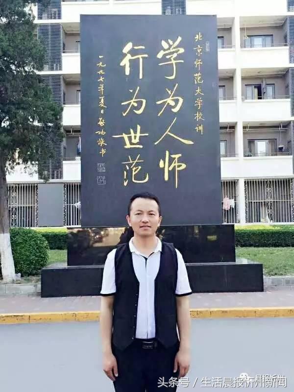 忻州高级中学2022届,忻州高级中学最新消息