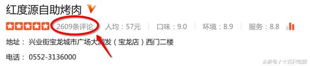 蚌埠美食推荐高端店有哪些,蚌埠必吃榜排名前十的店