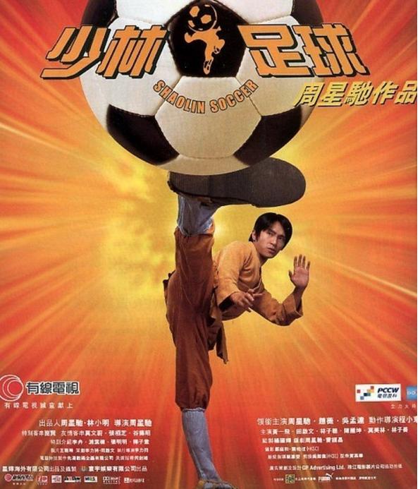 周星驰吴孟达电影少林足球,少林足球吴孟达周星驰截图