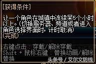 dnf未央成就任务奖励,dnf哪些任务必做