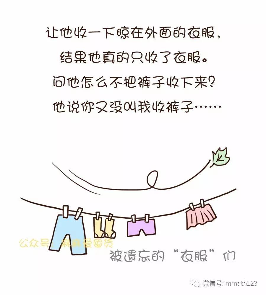 怎么办？我老公可能是个傻子