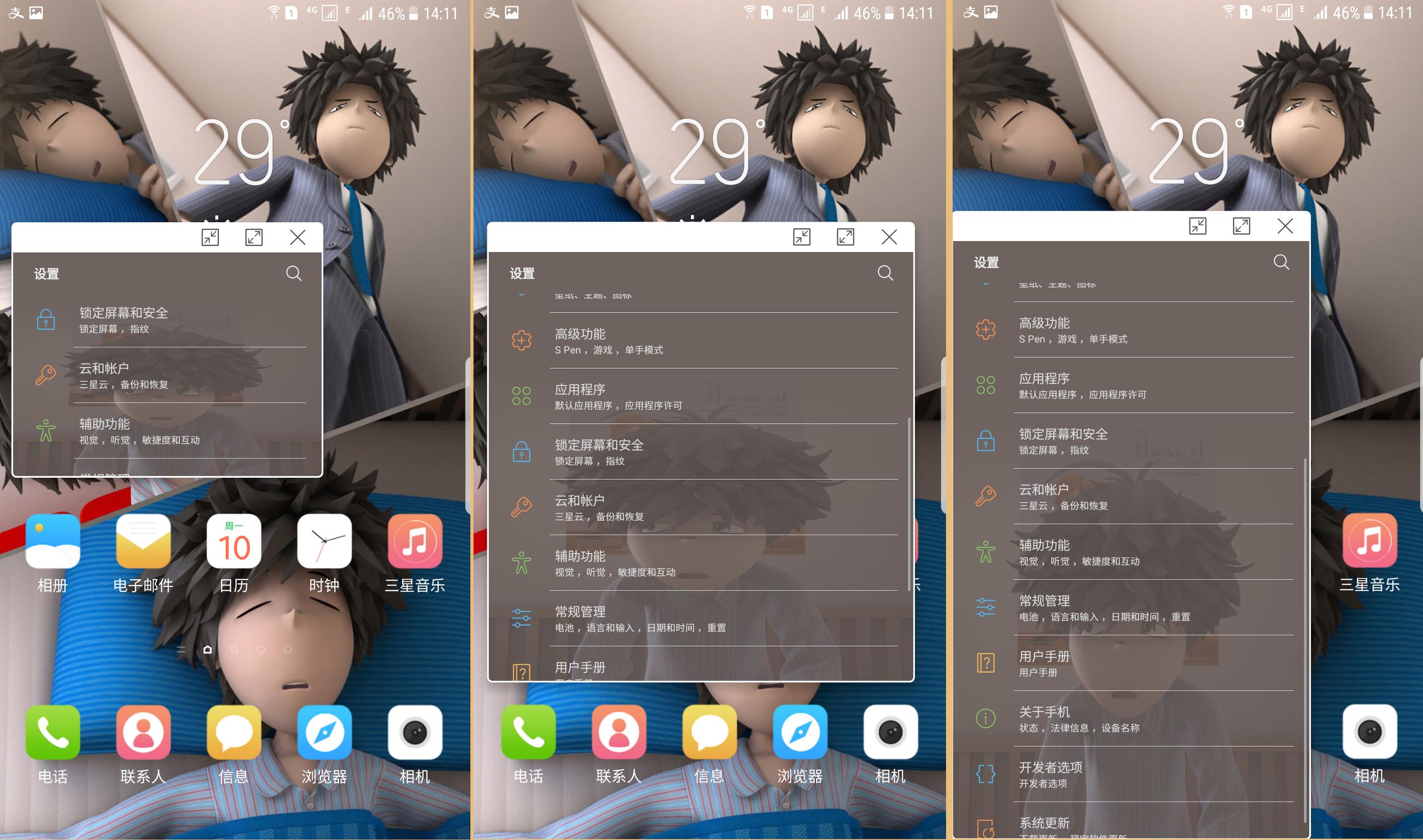 三星s6刷机安卓7,三星s6edge刷7.0