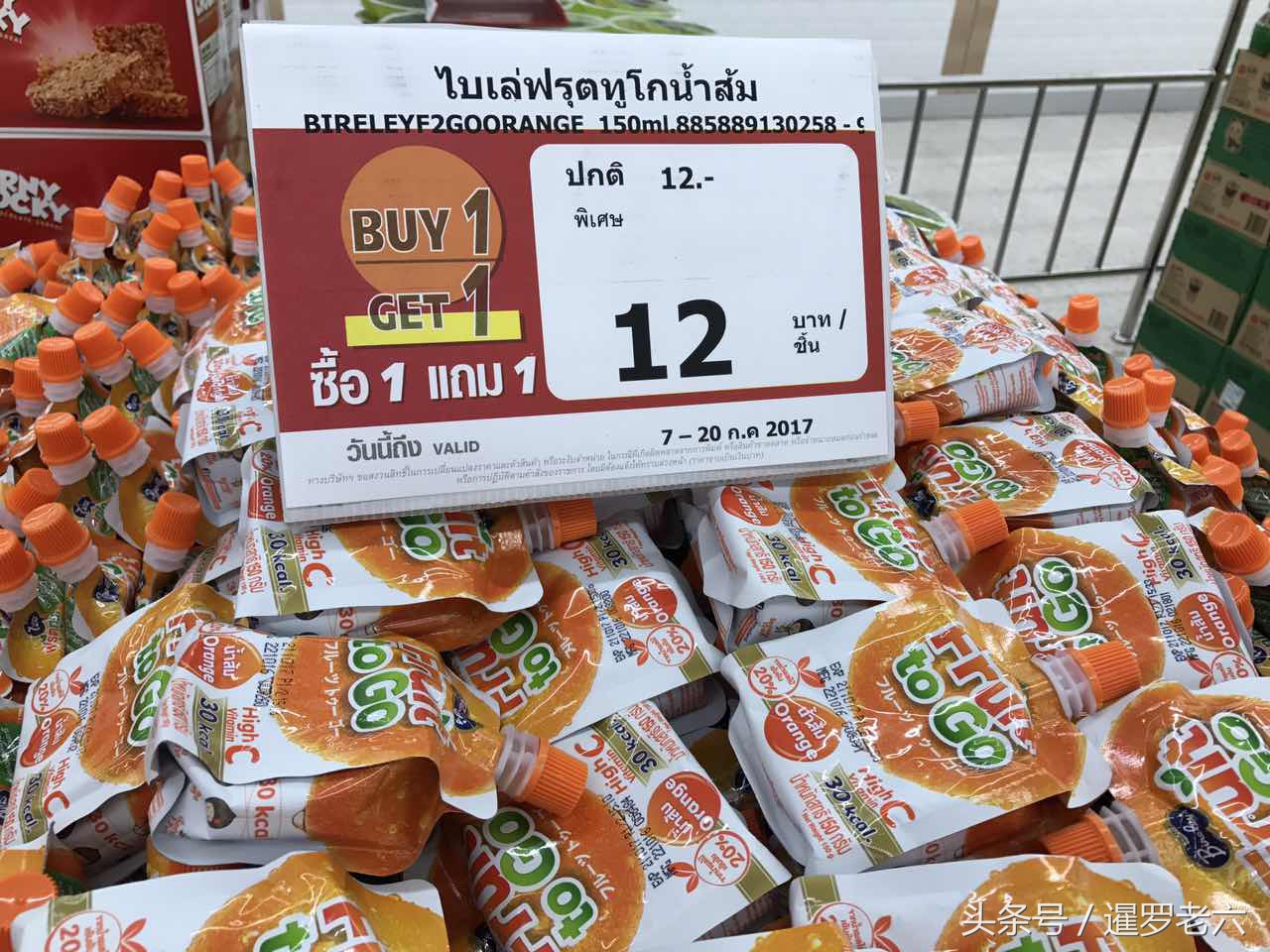 泰国7-11便利店必买零食,泰国小零食超市