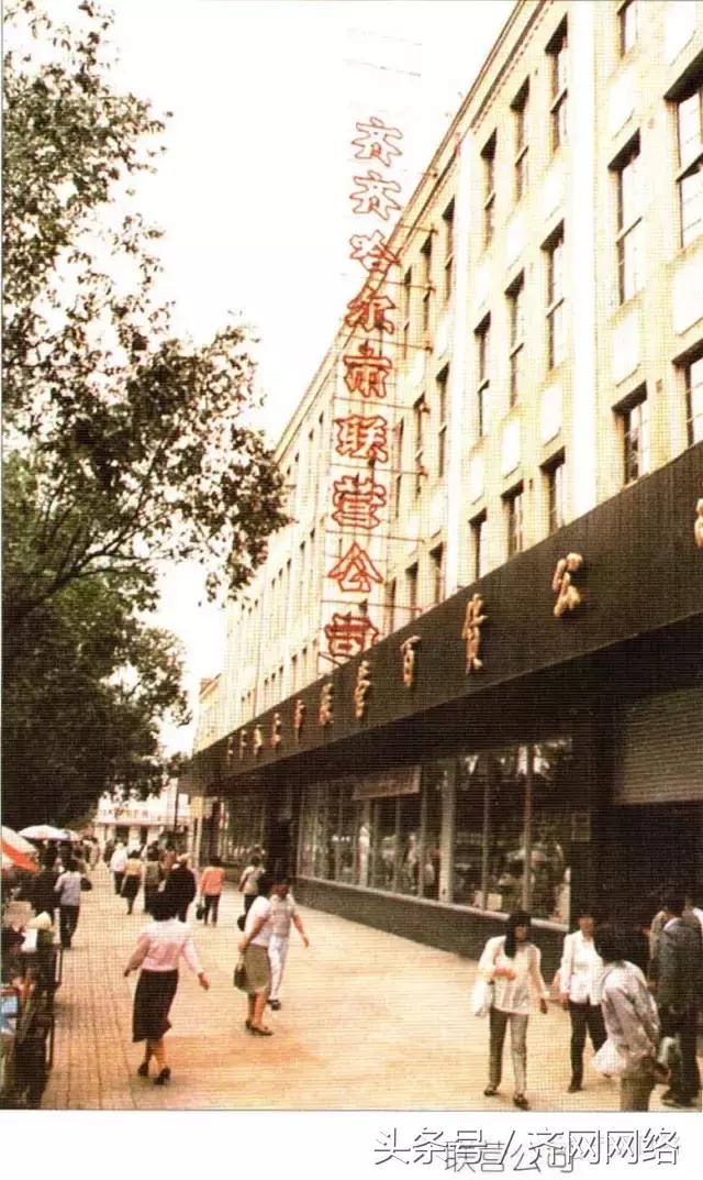 你是不是正宗的齐齐哈尔人，一句话就能证明！