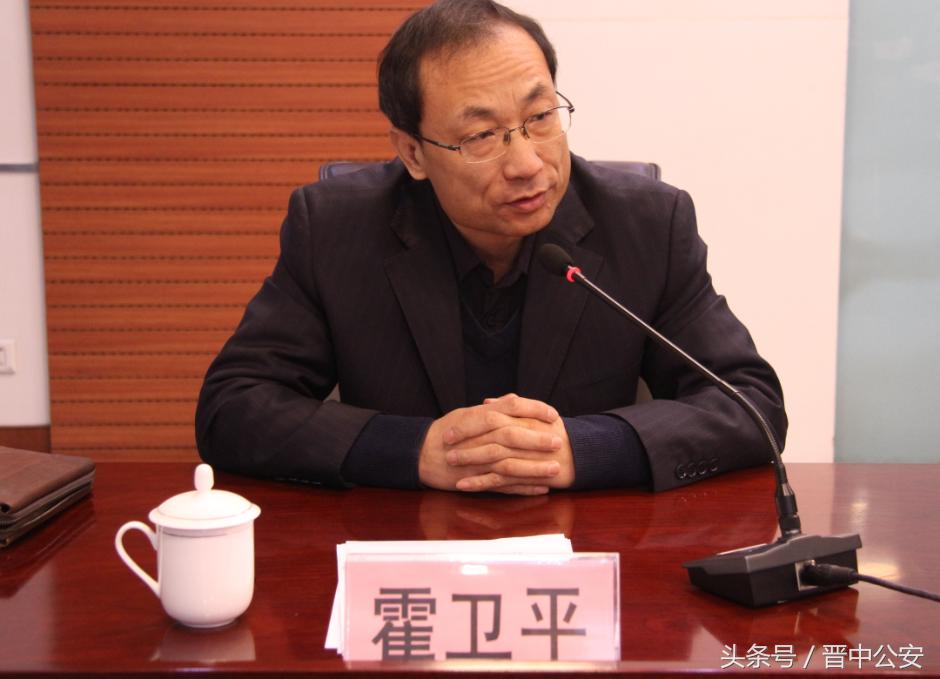 霍卫平谈统一战线,霍卫平任免公示