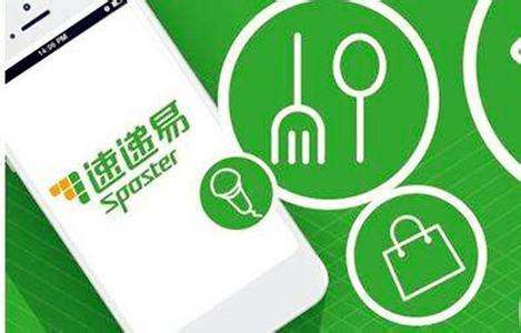 速递易丰巢合并了吗,速递易最新信息