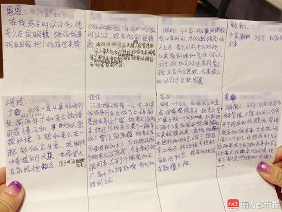 32名传销老板被判刑,香港警方抓传销