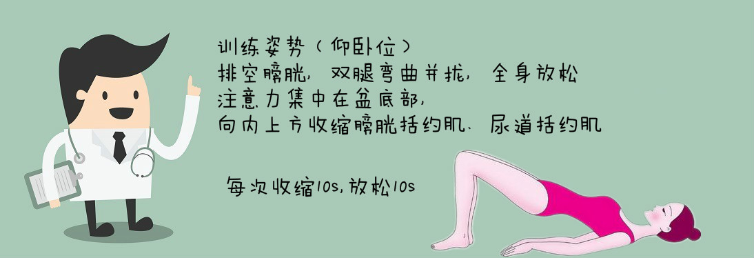 关注肾脏关爱女性健康,关注女性健康关爱自己